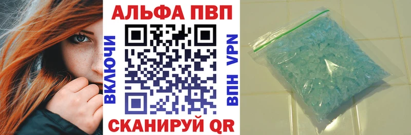 Наркошоп купить СОЛЬ Бутират Конопля Меф мяу мяу АМФ Дальнегорск