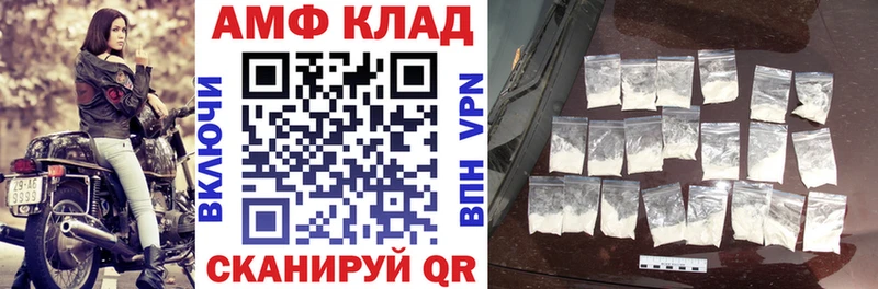 Купить закладки  Дальнегорск  Amphetamine 97% 