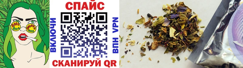 БУТИРАТ Butirat  Купить  Дальнегорск 