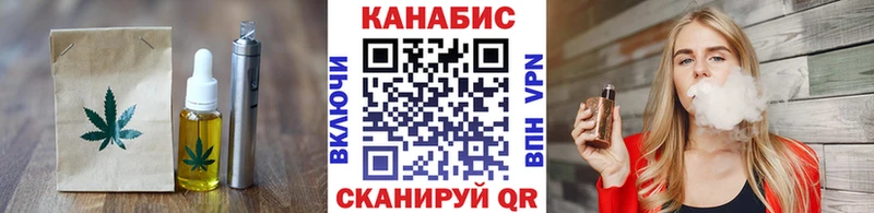 Cannafood конопля  Купить где  Дальнегорск 