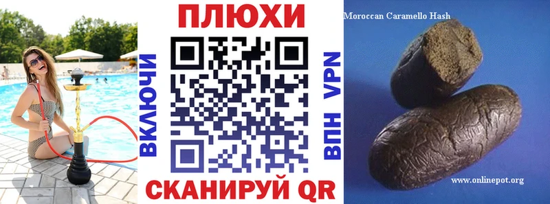 ГАШ гарик  Купить  Дальнегорск 