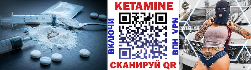 КЕТАМИН ketamine  Купить  Дальнегорск 