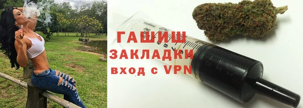 ГАЛЛЮЦИНОГЕННЫЕ ГРИБЫ Кулебаки