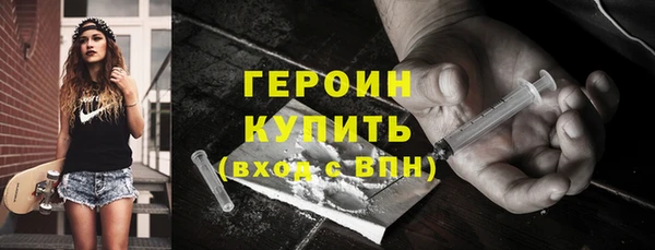 прущие грибы Болохово