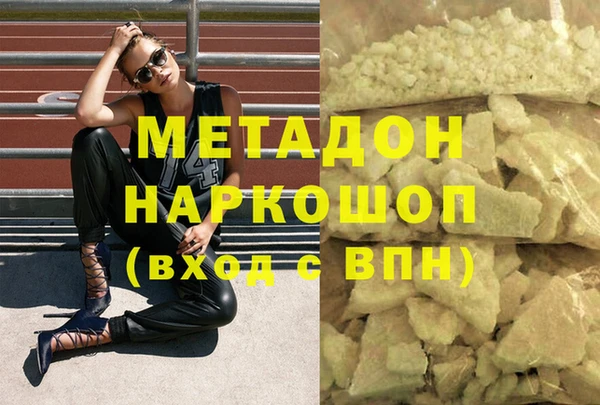 ГАЛЛЮЦИНОГЕННЫЕ ГРИБЫ Кулебаки