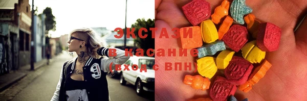 соль ск Красноперекопск