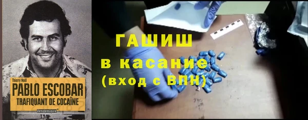 бошки Болхов
