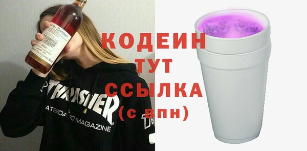 герыч Краснослободск
