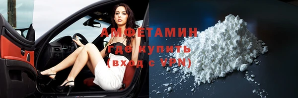 кокс Куйбышев