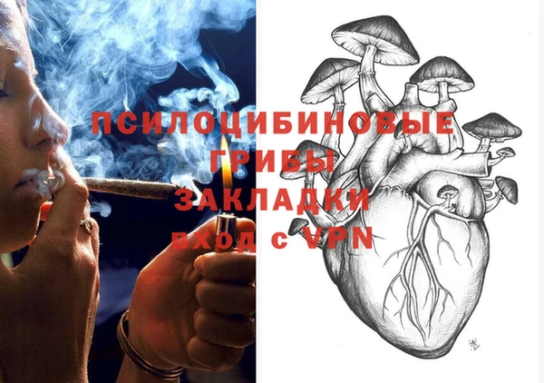 соль ск Красноперекопск