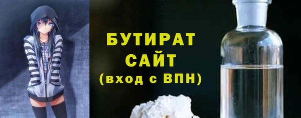 бошки Болхов