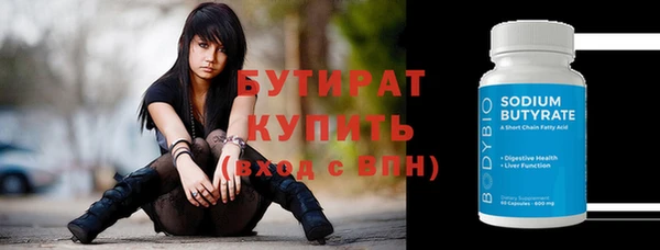 герыч Краснослободск