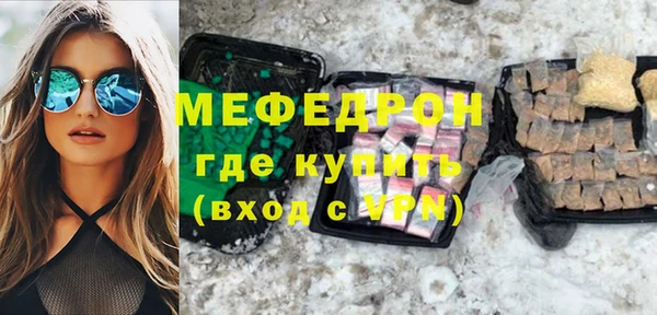 герыч Краснослободск