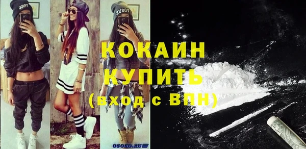 соль ск Красноперекопск