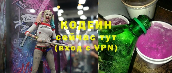соль ск Красноперекопск