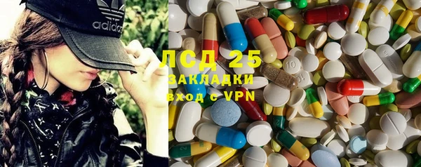 мефедрон Болотное