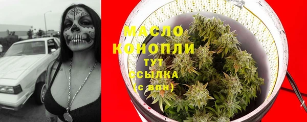 соль ск Красноперекопск