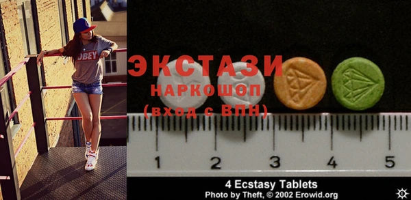 герыч Краснослободск