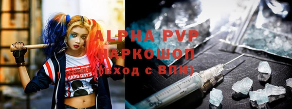герыч Краснослободск