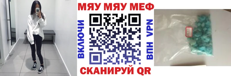 Купить где  Дальнегорск  Мефедрон 4 MMC 