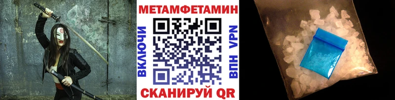 Купить  Дальнегорск  Первитин пудра 