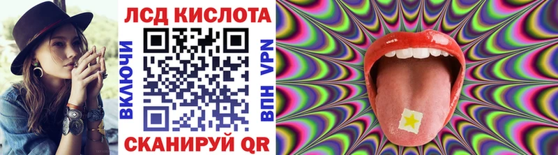 Марки N-bome 1500мкг  Купить где  Дальнегорск 