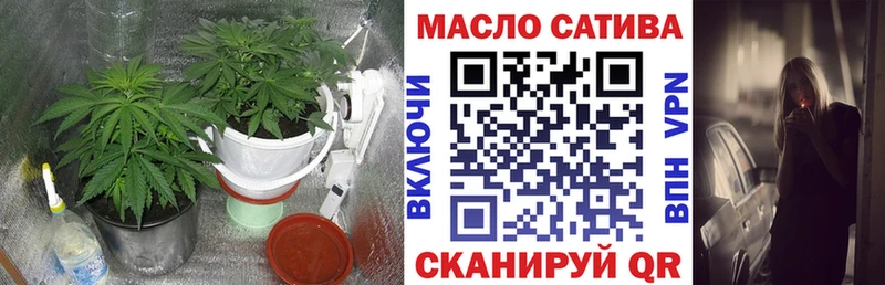 Купить закладки  Дальнегорск  ТГК вейп